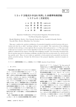 論文  - Hiroshima University