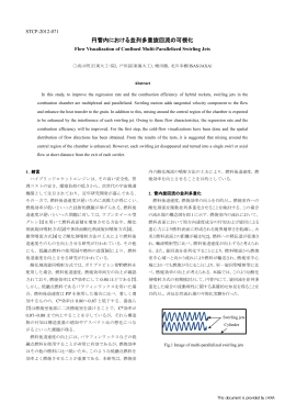 見る/開く - JAXA Repository / AIREX