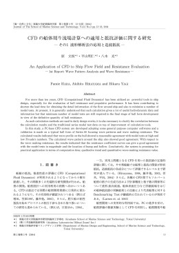 全文PDFはこちら（0.8MB）
