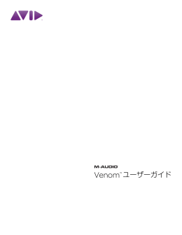 ユーザーズ・マニュアル - M