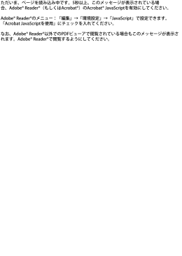 表皮におけるsuperoxide dismutase