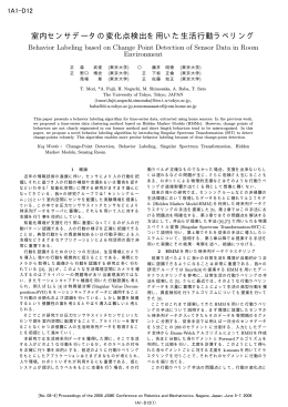 Proceedings version