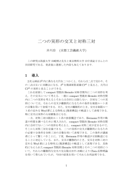 1 - 東京理科大学