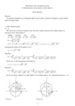 Equidistant curve coordinate system