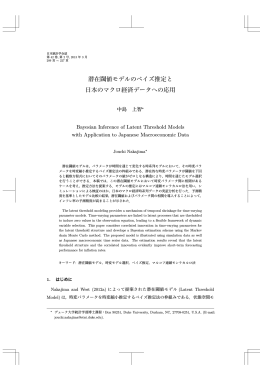 全 文 - terrapub