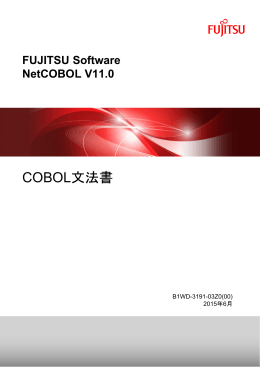 COBOL文法書 - Fujitsu