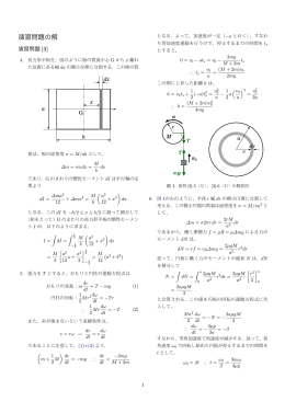 演習[3],[4],[6]の解答例