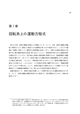 第7章