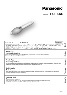 Touch Pen