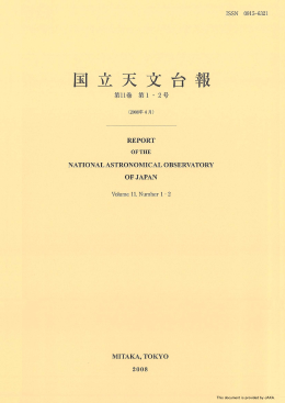 View/Open - JAXA Repository / AIREX