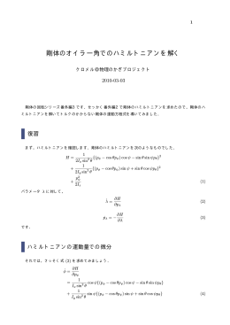 このページのPDF版