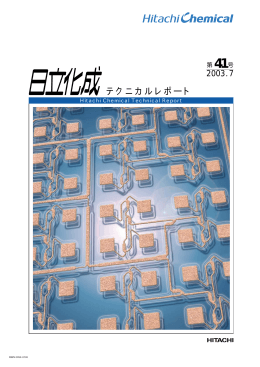 PDF形式、1.42Mバイト