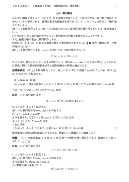 6月17日分資料
