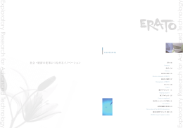 Exp lo ra to ry Re se a rc h fo r A d va nced Te chno lo gy Exp lo ra to