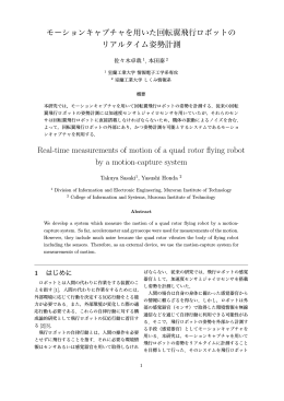 論文PDF
