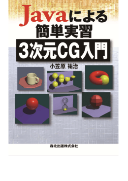 2 - 森北出版
