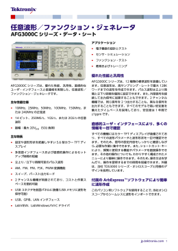 こちらからダウンロードください。