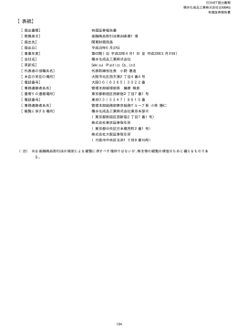第67期