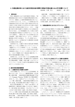 石橋 寛人