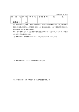 演習5