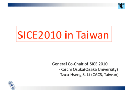 Introduction_SICE2010