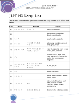 This is not a cumulative list. (It doesn`t contain the