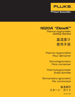 1620A &ldquo;DewK&rdquo;