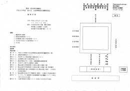 回会会表一動響 ． 一轟 部会運，︲ ・ ¨一一平