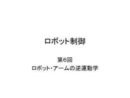 Py Px