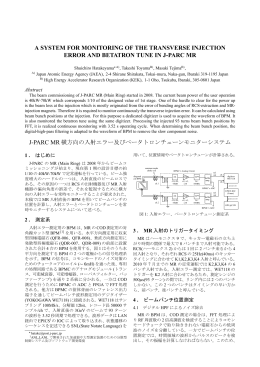 J-PARC MR 横方向の入射エラー及びベータトロンチューンモニター