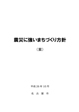 本編 （全文） (PDF形式, 16.04MB)