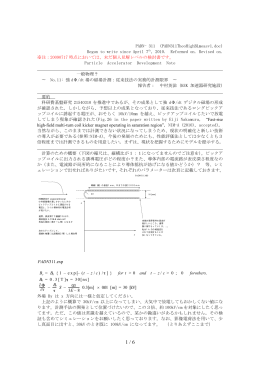 PADN- 311 (PADN311TheoHighBLmeasv1.doc) Begun to write