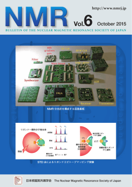 2015年10月20日発行、10.28MB