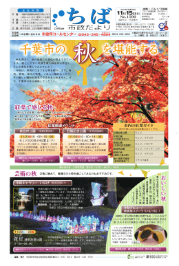 平成26年