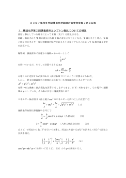 参考資料