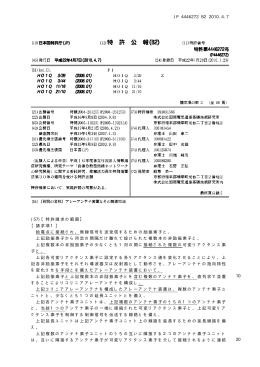 JPB_0004446272