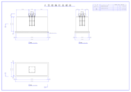 F 型 標 識 柱 基 礎 図