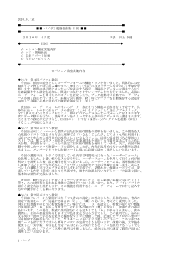 2010_04.txt