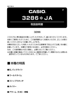 3286 JA