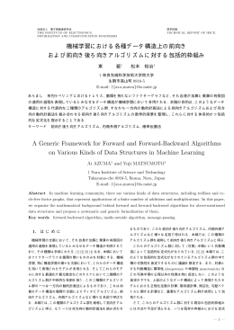 paper ()
