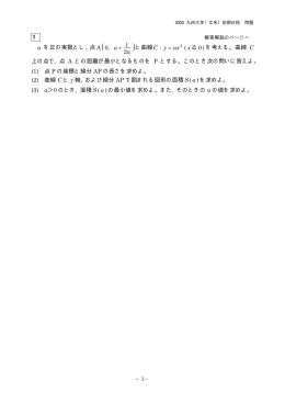 解答例＋引用題