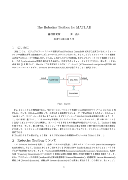 The Robotics Toolbox for MATLAB