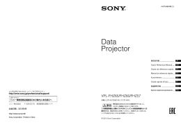 ダウンロード - ソニー製品情報