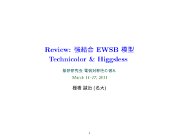 M - Tohoku Univ. Particle Theory and Cosmology Group