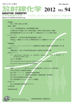 PDFファイル・全ページ