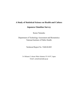 A Study of Statistical Science on Health and Culture Japanese