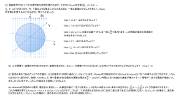 第2回