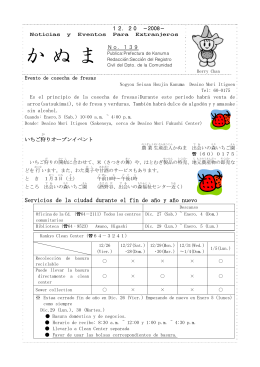 387KB pdfファイル