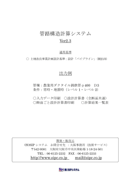 出力例（900KB）