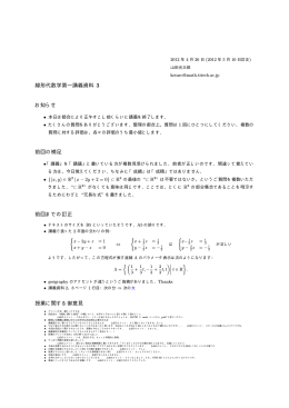 2012年4月26日